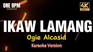 Ikaw Lamang  Ogie Alcasid karaoke version [upl. by Enylhsa]