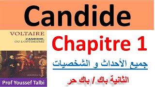 Candide chapitre 1 [upl. by Jeannie230]