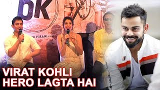 quotVirat Kohli Hero Lagta Haiquot  Aamir Khan [upl. by Copp]