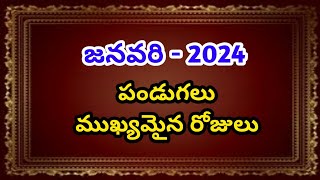 January 2024 calendar  2023 January telugu calendar  January 2024 festivals [upl. by Sivehc]