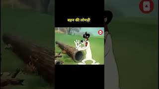 लोमड़ी vs Droopy Dog funny cartoon explain funny droopydog explained shorts [upl. by Asylem]