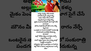 Alloneredu Kalla dhanaavenkatesh telugu songsoldisgold melody [upl. by Geoff767]