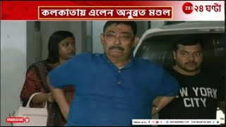 Anubrata Mondal  কঙ্কালীতলায় পুজো দিয়ে কলকাতা এলেন কেষ্ট  Zee 24 Ghanta [upl. by Furnary687]