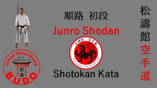 Junro Shodan  順路 初段 [upl. by Fanchet]