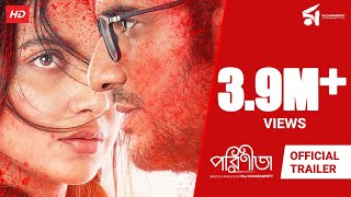 Parineeta  পরিণীতা  Official Trailer  Subhashree  Ritwick  Raj Chakraborty Entertainment [upl. by Ardyce960]