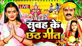 Chhath Puja Song 2024  Bahangi Lachkat Jaye  Kanch Hi Bas Ke Bahangiya  Chhath Geet 2024 [upl. by Critchfield450]