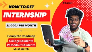 Internship for college students  Rs  11000 Per month  Complete Roadmap  2023 [upl. by Annaoi]