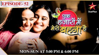 Ek Hazaaron Mein Meri Behna Hai  Season 1  Episode 52  Sabko aayi Jeevika ki yaad [upl. by Kelula984]