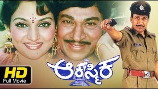 Dr Rajkumar came Village to Palace Comedy Scene  Kannada Movie Super Comedy Scenes [upl. by Sile]