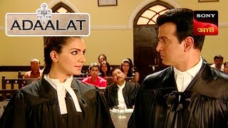 Adaalat  আদালত  Ep 41  30 Oct 2023  Full Episode [upl. by Auguste380]