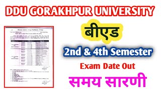 ddu bed 2nd amp 4th Semester Exam date  ddu bed समय सारणी  ddu bed exam time table  ddu bed exam [upl. by Clyve651]