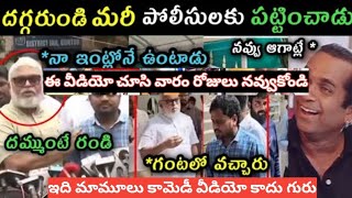 Jagan trolls  ambati Rambabu trolls  rajasekhar trolls  Sri Reddy trolls ycptrolls kodali Nani [upl. by Neo535]