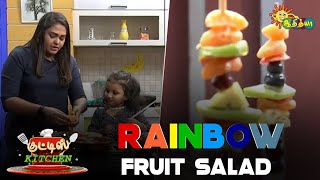 Yummy tasty salad for kids 😍  Kutties Kitchen  Adithya TV [upl. by Atneciv]