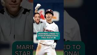 Mariners Linked To STAR International Free Agent 😳 shorts baseball seattlemariners mariners [upl. by Akiaki323]