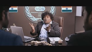 Maanik Tamil Full Movie  Yogi Babu Comedy Movie [upl. by Anivahs]