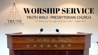 Truth BPC Worship Service Live Stream 11224 quotWord of God and Not Manquot Rev 1911 [upl. by Aitnahs]