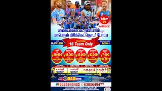 PALAYAKOTTAI 20K KNOCKOUT TOURNAMENT 2024  DAY2 cricket live [upl. by Nadroj280]