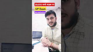 Up exam normalisation l uppolice upro uparo protest motivation upsiresultcutoff uppcutoff [upl. by Emelyne628]