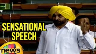 Bhagwant Mann Sensational Speech In Lok Sabha  Satirical Poem On Modi  Mango News [upl. by Elbon944]