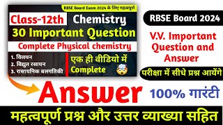 RBSE 12TH CHEMISTRY IMPORTANT QUESTION AND ANSWERCOMPLETE PHYSICAL CHEMISTRY 🤯 ONE SHOT [upl. by Htebasyle941]