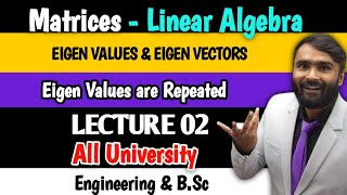 EIGEN VALUES AND EIGEN VECTORS  Matrices  Linear Algebra  Eigen Values are Repeated LECTURE 02 [upl. by Sedda]