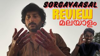 Sorgavaasal Review Malayalam  RJ Balaji Saniya Selvaraghavan Sharaf U Dheen  Movie Review [upl. by Hephzipa]