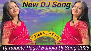 New Rupert pagol bangla tipusultanbonna dj remix tiktok viralsong 2025 [upl. by Arhsub540]