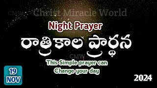 Night Prayer 19112024  Bed time prayer  Raatri kaala prardana  Christ Miracle World [upl. by Eekaz]