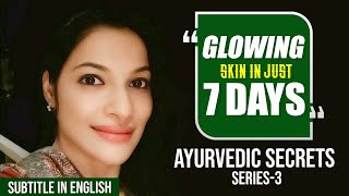 Get Glowing Skin in Just 7 Days  Ayurvedic Series  Rethikas Ayurvedic Series [upl. by Koorb664]