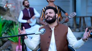 Dard Aw Gham Tappy  Zubair Nawaz ❤️  Sur Saaz Presents  Pashto New Songs 2023 [upl. by Gulgee]