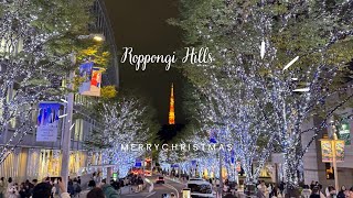 Christmas at Roppongi Hills [upl. by Ayana]