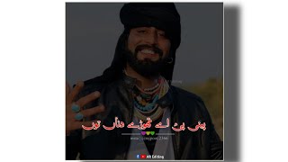 Vigar Gai Ae Thore Dina To WhatsApp Status  Shani Malik  AR Editing [upl. by Shotton]