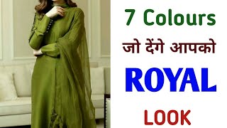 Top 7 Suit Colours जो देंगे आपको Royal Look  Stylish Suit Design Ideas [upl. by Dranal]