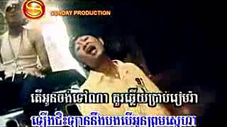 khemarak sereymon  ចង់ទៅណា [upl. by Eesac]