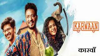 Anupama Chopras Movie Review of Karwaan  Irrfan Khan  Dulquer Salmaan  Mithila Palkar [upl. by Daren191]