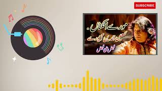 More Angna Moinuddin Aayo re l New qawali 2024 l beautiful Qawali by Faiz Ali Faiz [upl. by Direj]