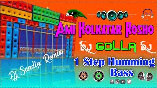 Ami Kolkatar rosho gollaNew Style pop bass sound testNew bangla 1 step cut humming bassDj Song [upl. by Pegeen]