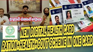 Part 2 New Digital Health Card  RationHealthGovt Scheme In One Card  Latest Update [upl. by Riva]