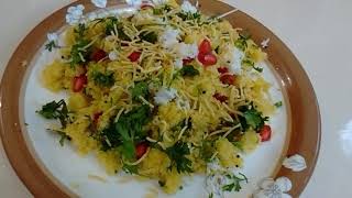 Amiri Khaman Recipe in Hindi by Nalini Chudasama [upl. by Drais476]