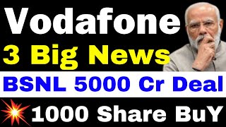 आखरी फैसला  Vodafone idea Share Latest News  idea Share Latest News  vi share latest news [upl. by Penland]