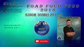 FOUAD FOUD FOUD★s3igh 3omri zella★20182019★Official Sound★IDURAR MUSIQUE [upl. by Ruenhs]