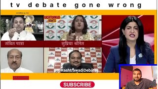 Congress Leader Full Insult  top 10   SAMBITH PATRA Supriya  bjp funny RashtrawadiDebates [upl. by Etom]