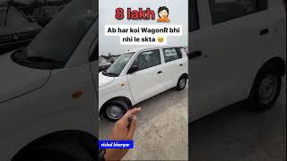 8 lakh de kar bhi ye lege🤦🏻 shots automobile thar tharroxx mahindra ford car creta xuv700 [upl. by Dibb983]