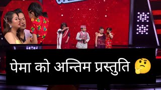 quotOMGquot को को बाहिरिए तvoice kids nepal season 1 Team Prabisha  Pema Dechan Tamang  semifinal [upl. by Leirza40]