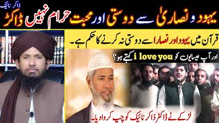 Dr Zakir Naik Ka Aqeedah Exposed YahoodONasara Sa Dosti Haram Nahi By MUFTI RASHID MAHMOOD RAZVI [upl. by Veda271]