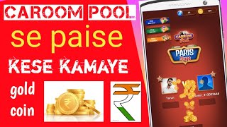 Carrom Pool Se Paise Kaise Kamaye  2023  Real Earning Vs Fake Earning  Carrom Disc Pool Review [upl. by Cantu92]