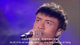 Fu Qin 父亲 performace by Leo Ku at Iam Singer live with lyric [upl. by Ecirtra]