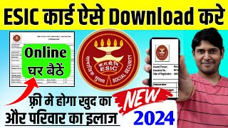 esic card kaise download kare  esic card download  esic epehchan card download  ESIC Card [upl. by Nevarc]