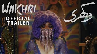 WAKHRI One of a kind OFFICIAL TRAILER  A film by Iram Parveen Bilal  Releasing on 5th January [upl. by Namsaj556]