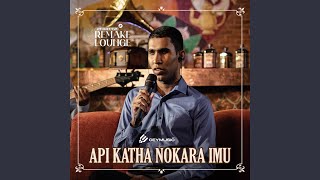 Api Katha Nokara Imu 2FORTY2 Remake Lounge [upl. by Theona]